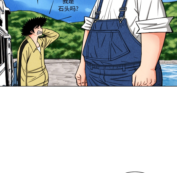 第86张