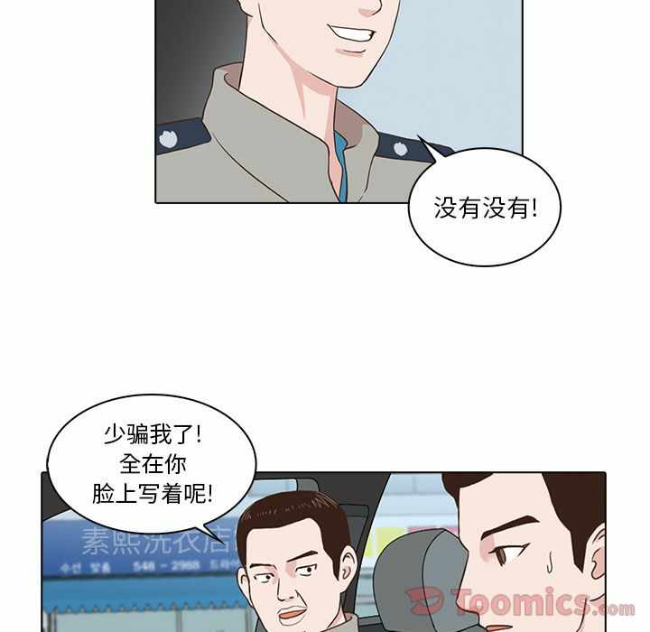 第101张