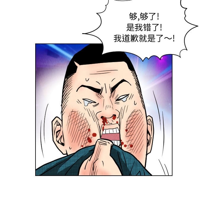 第81张