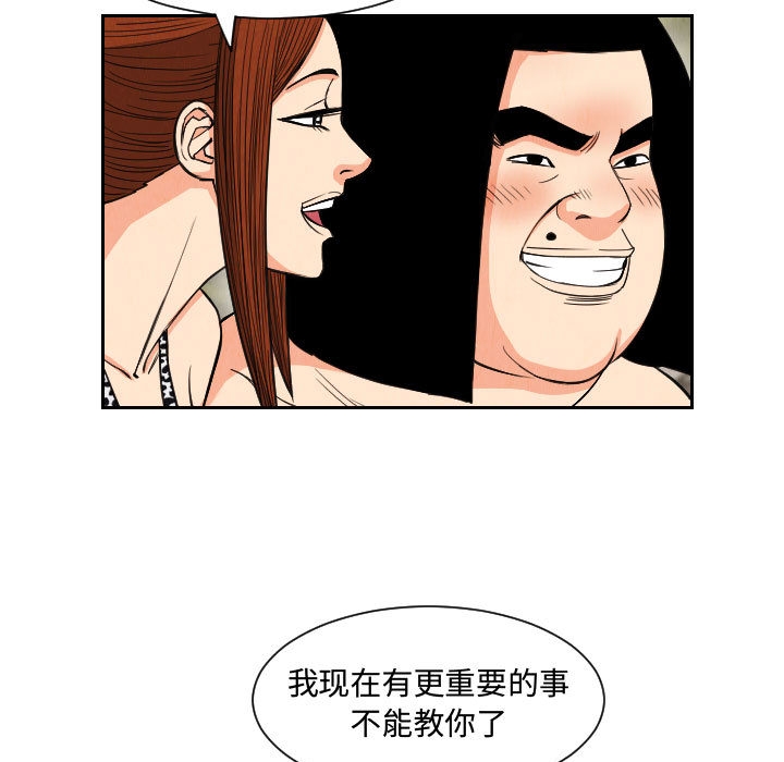 第77张