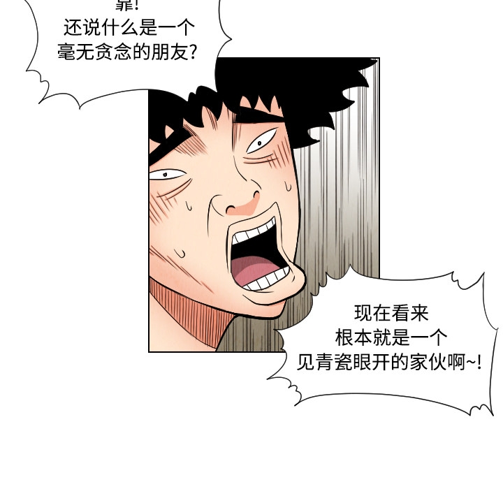 第82张