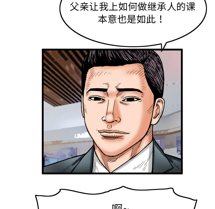第85张