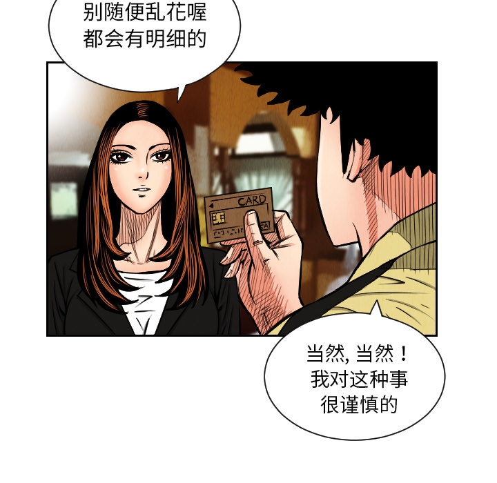 第93张