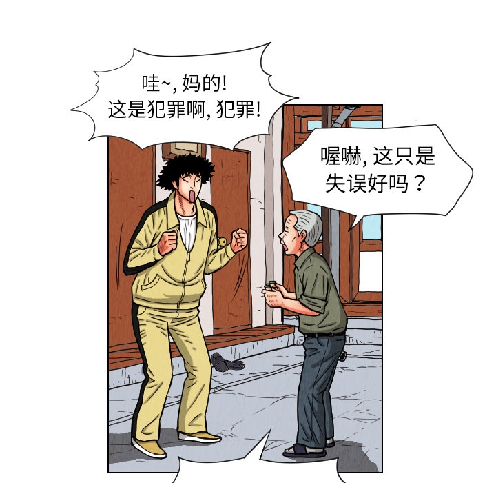 第89张