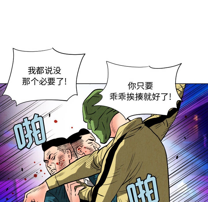 第82张