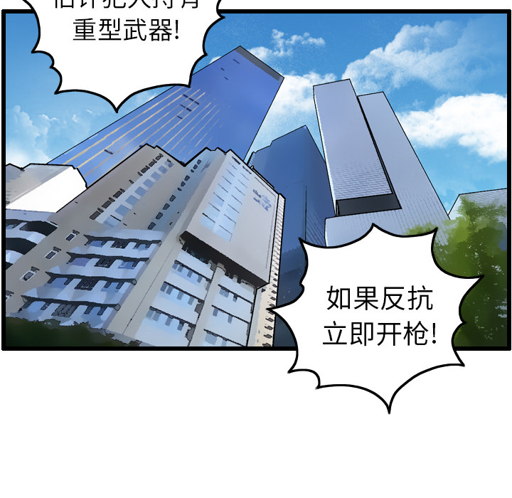 第90张