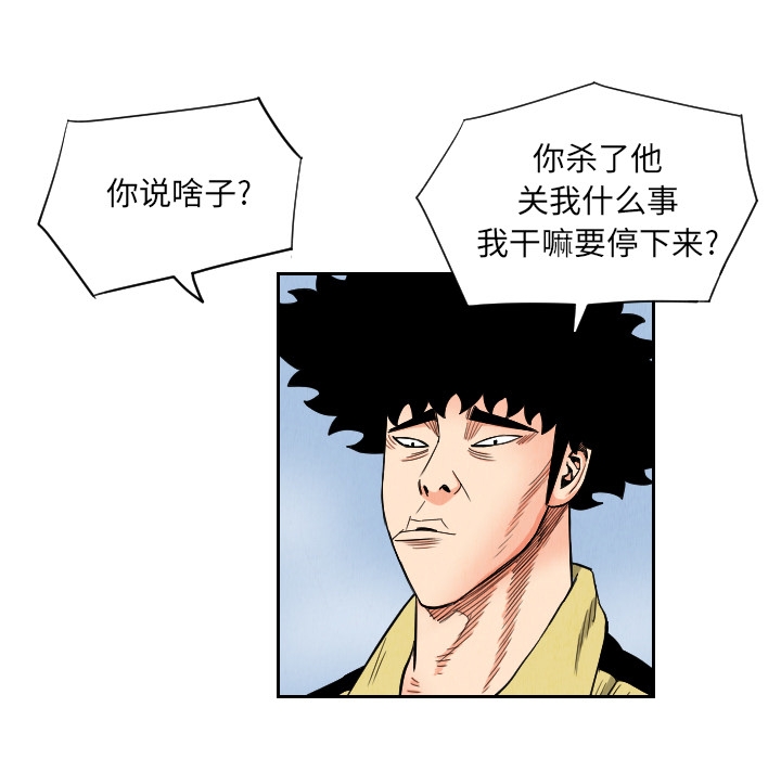 第86张