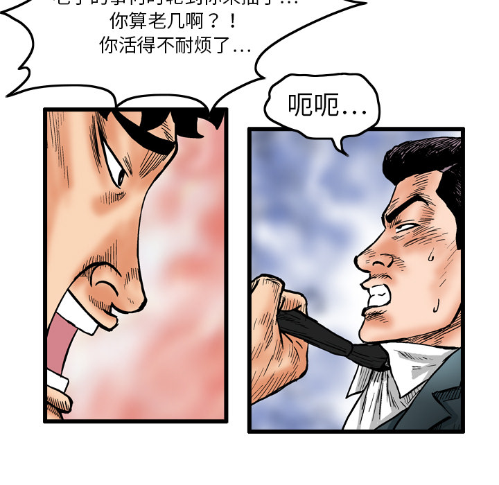 第81张