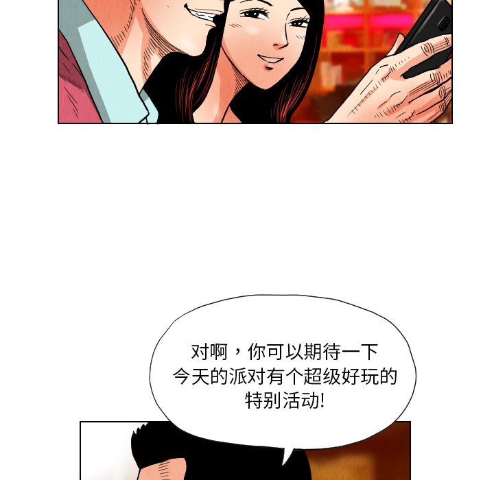第91张