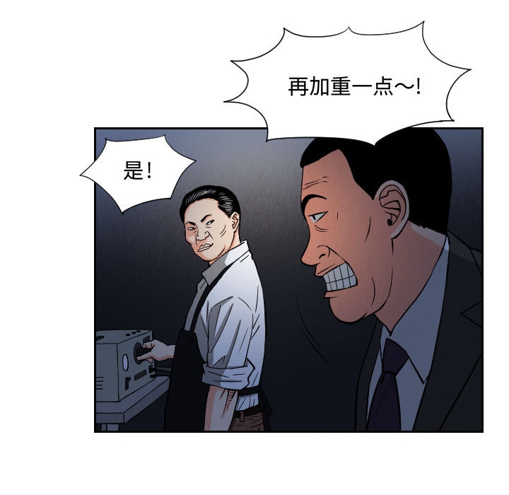 第77张