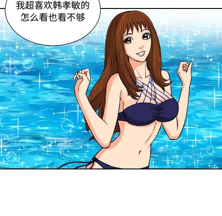 第79张