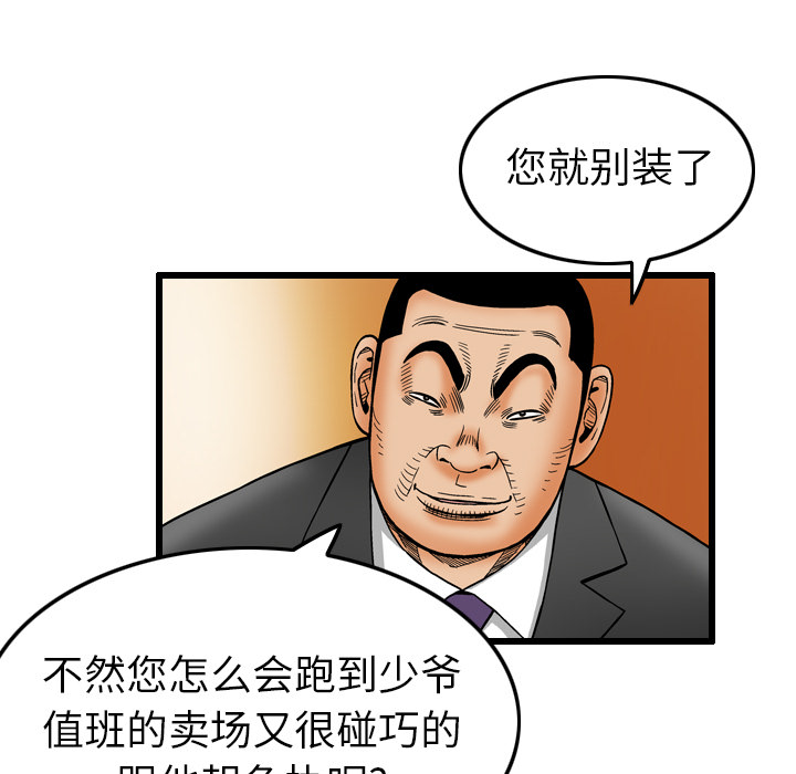 第91张