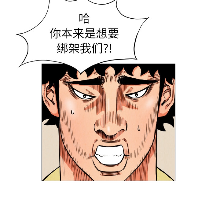 第98张