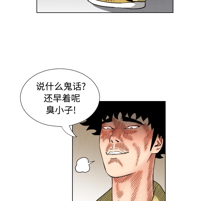 第86张