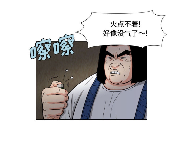 第79张