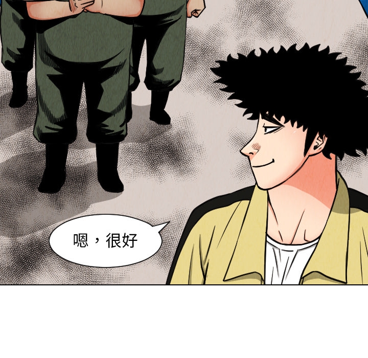 第90张