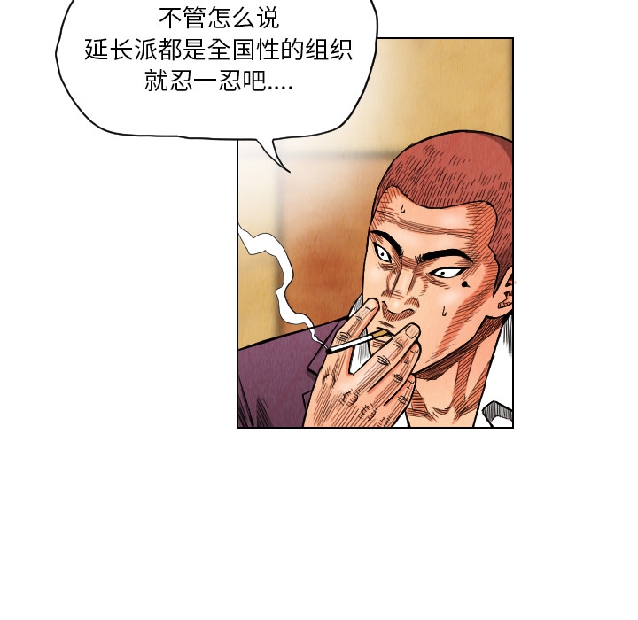 第86张