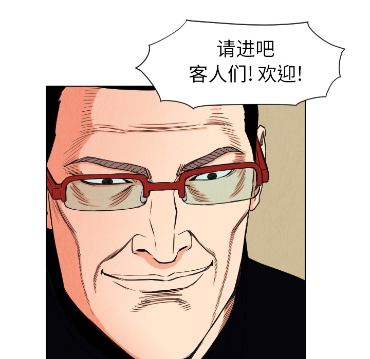第92张