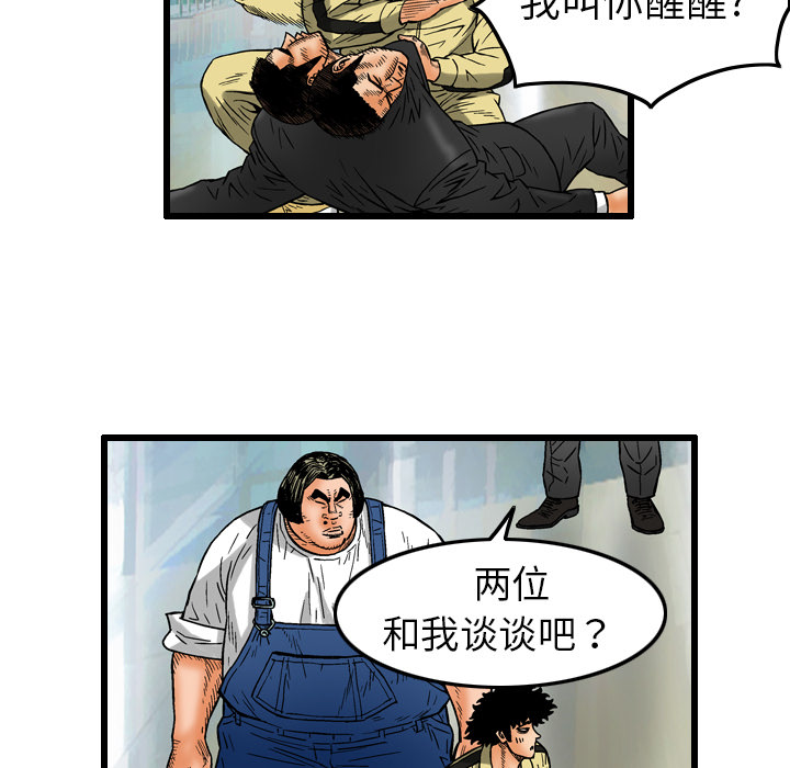 第78张