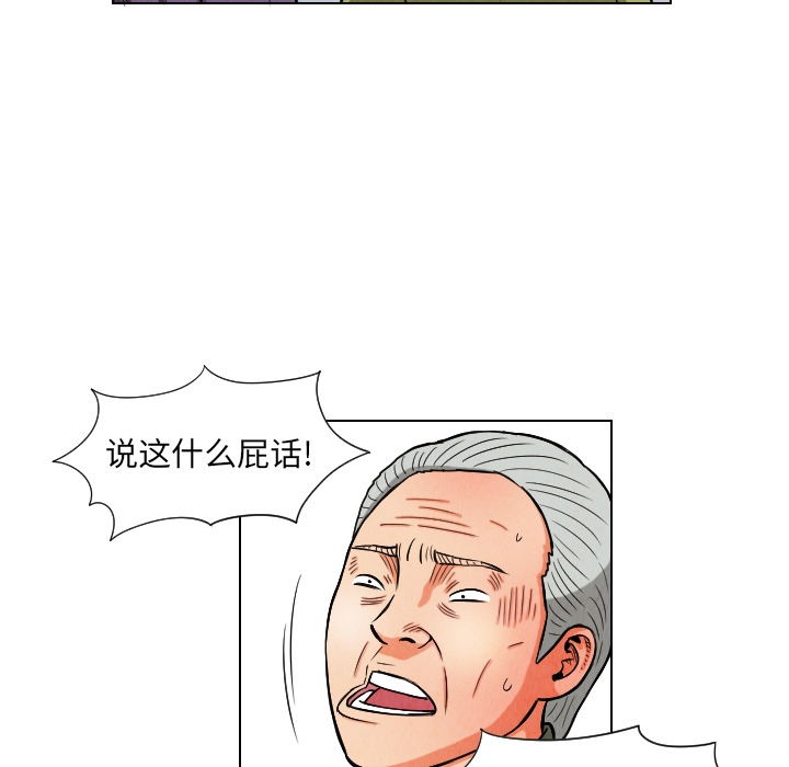 第93张