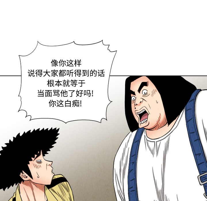 第86张