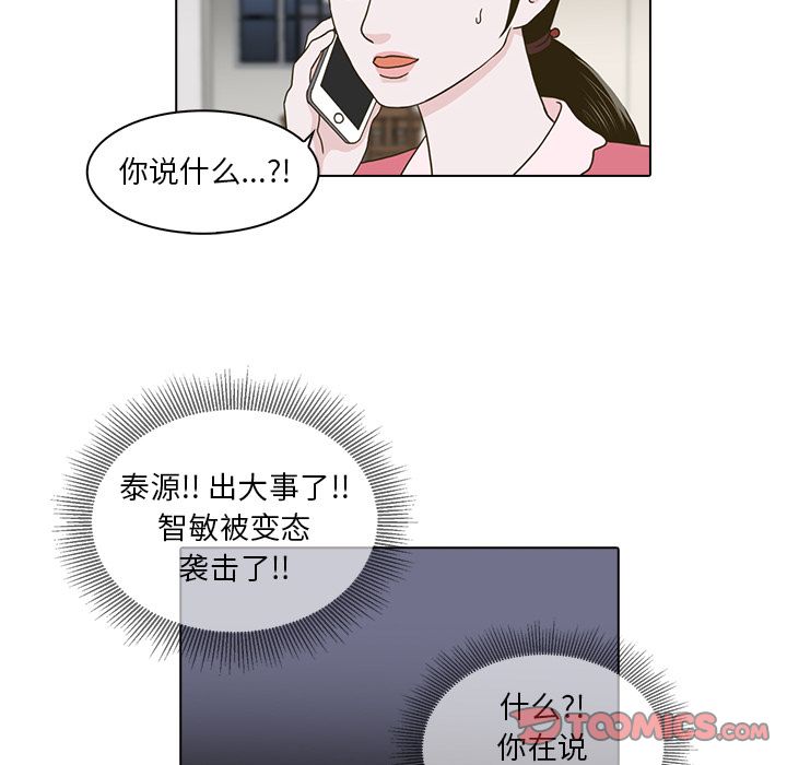 第2张