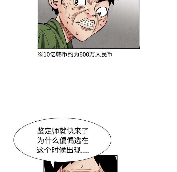 第2张