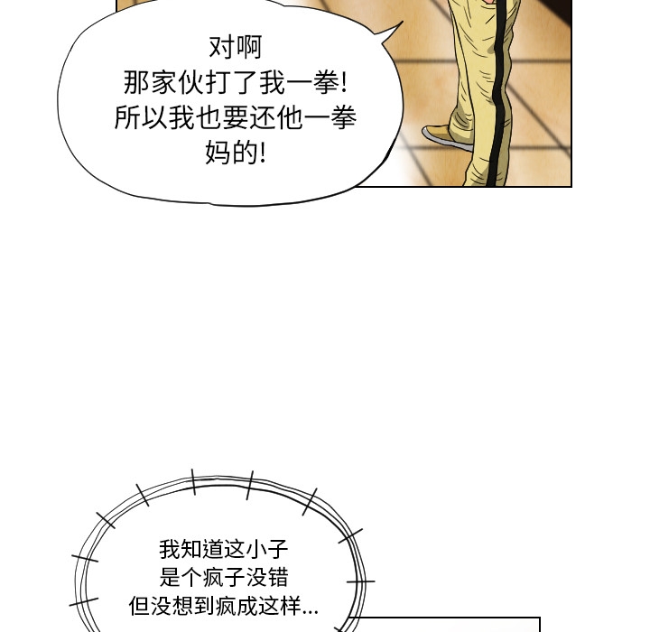 第2张