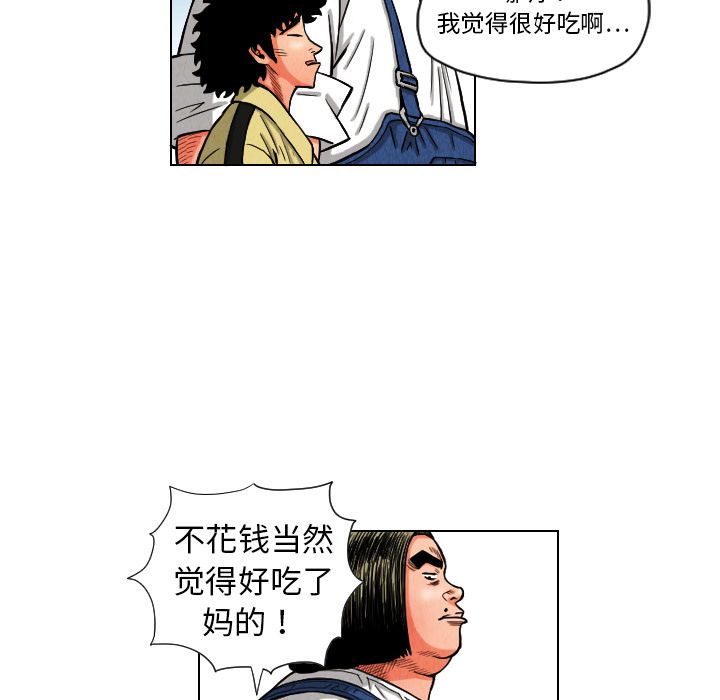 第2张
