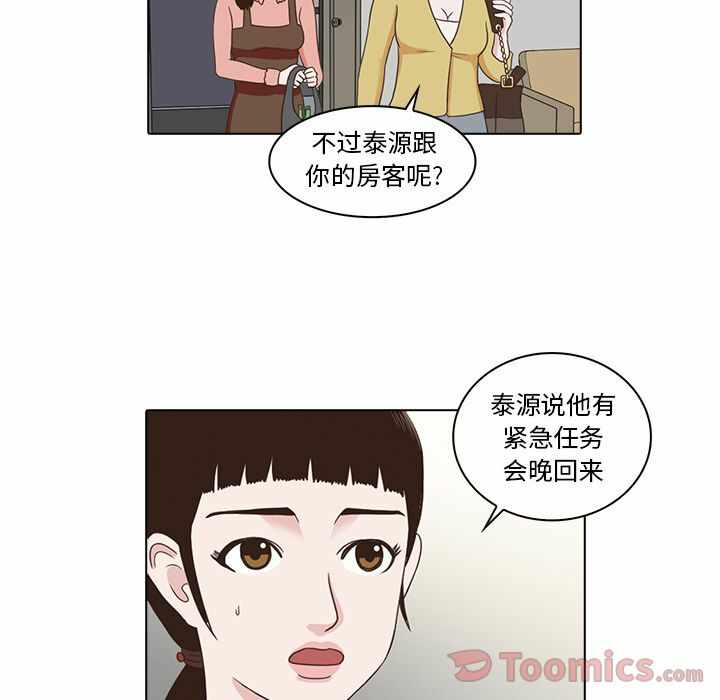 第2张