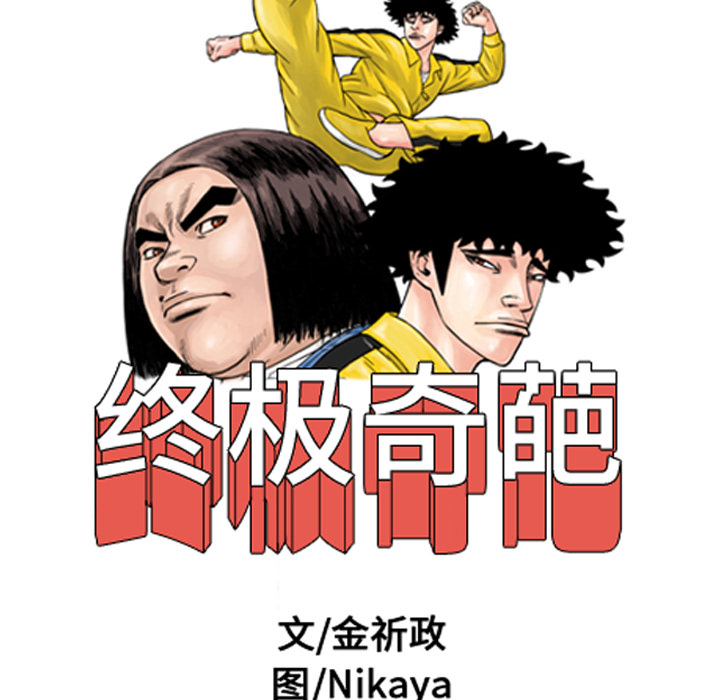 第4张