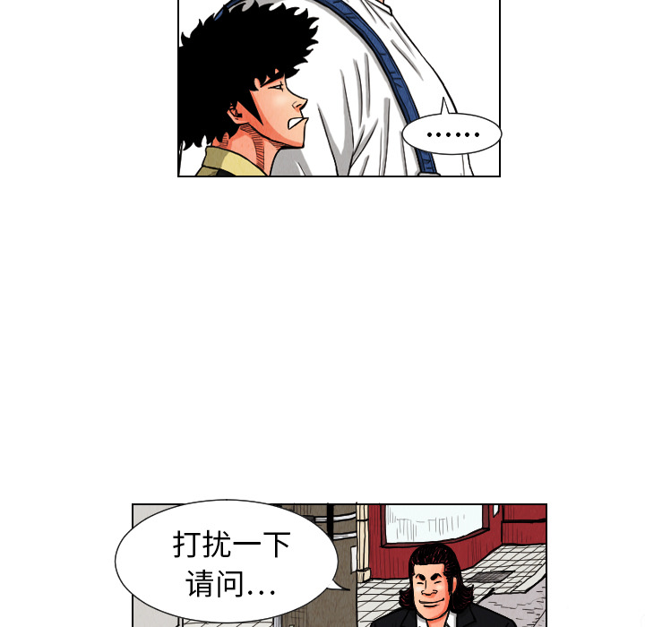 第3张