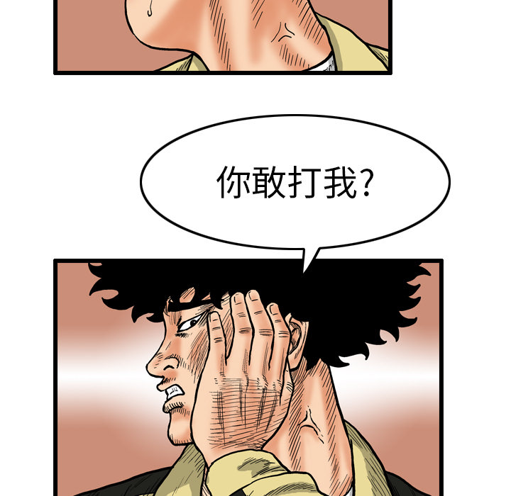 第3张