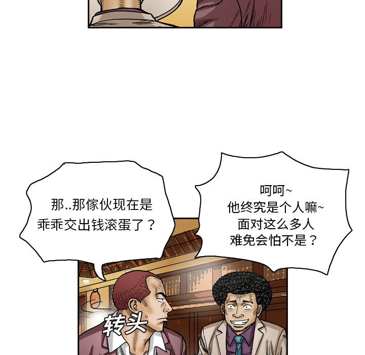 第8张