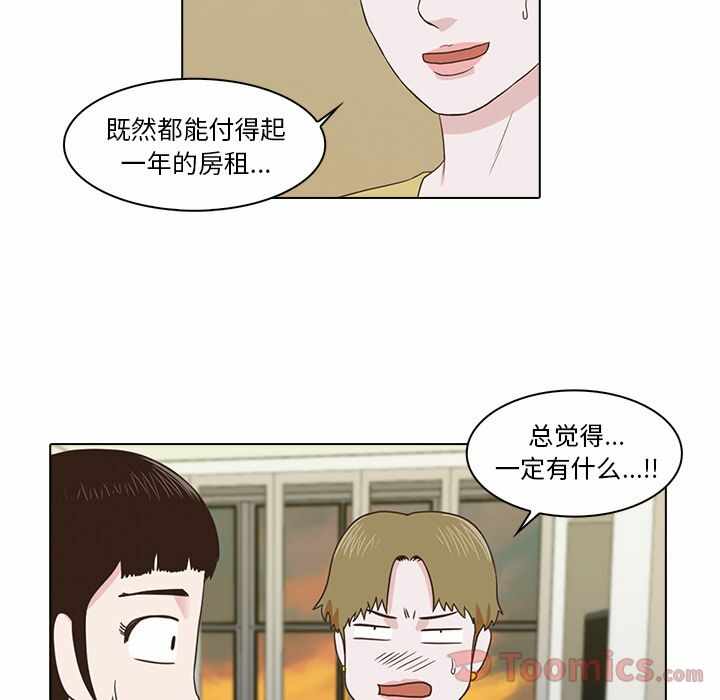 第13张