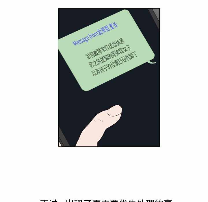 第16张