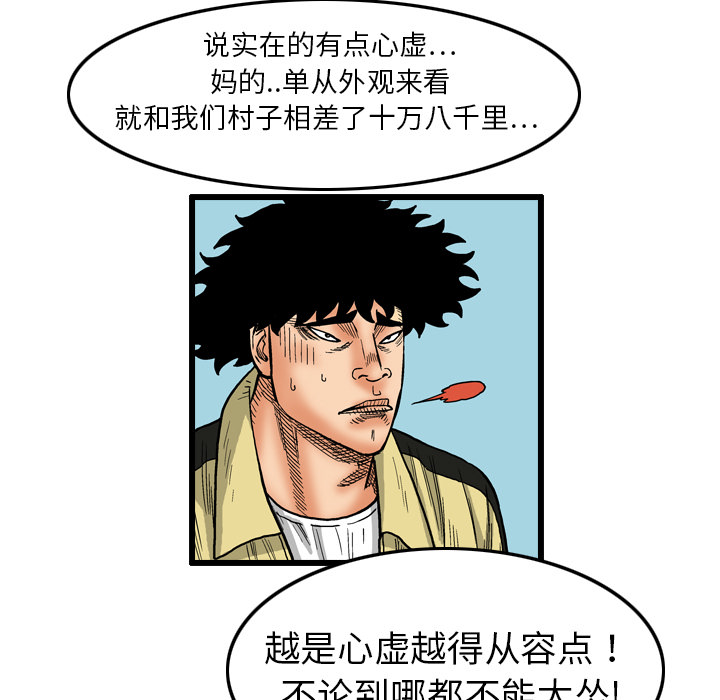 第16张