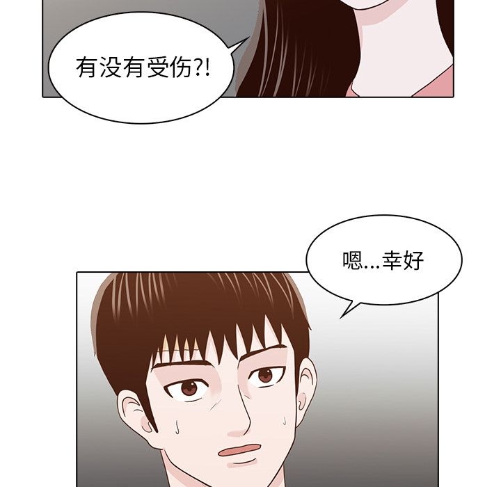 第17张