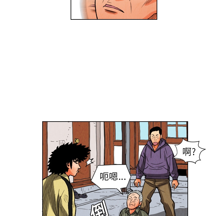 第20张