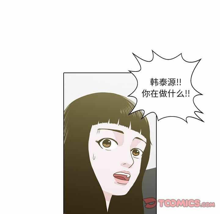第21张