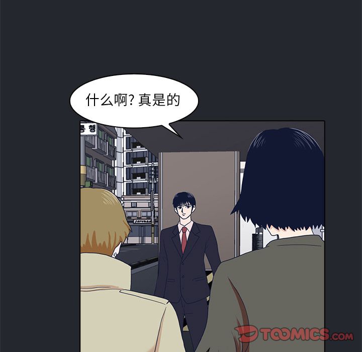 第21张