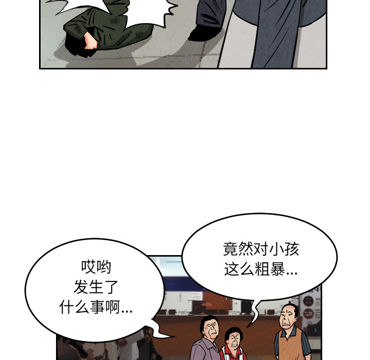 第21张