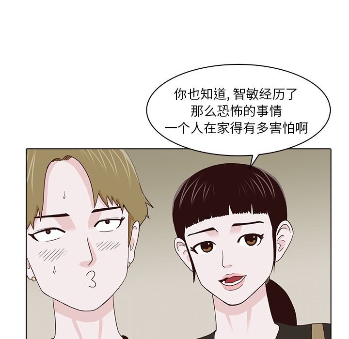 第26张