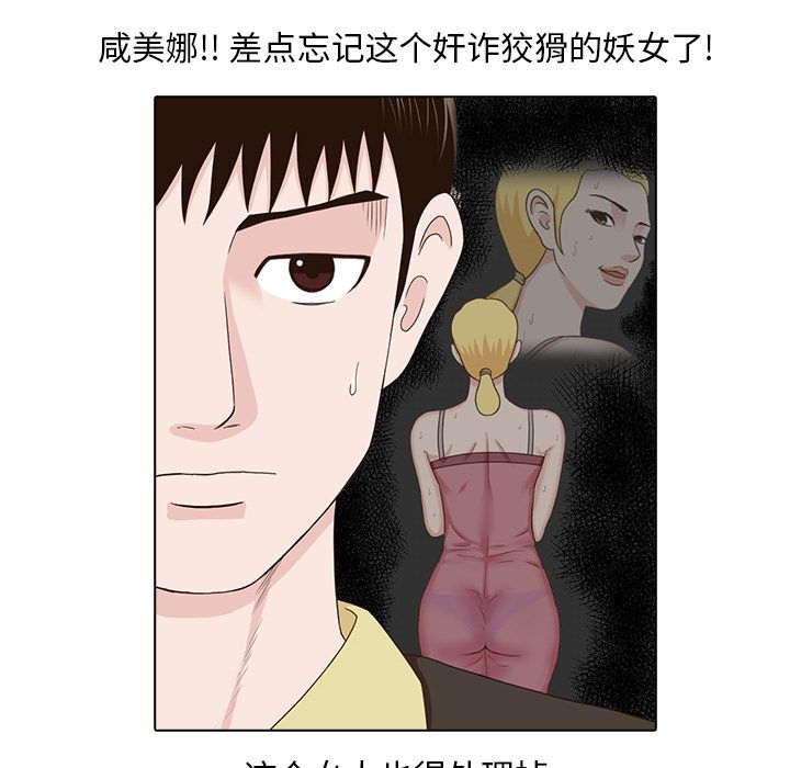 第28张