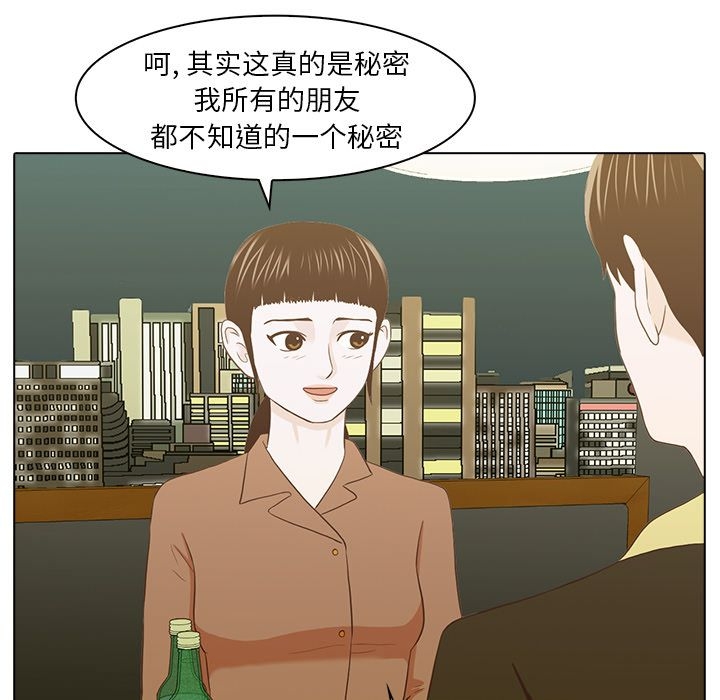 第28张