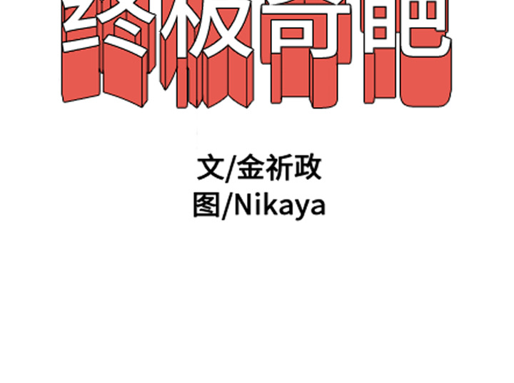 第27张