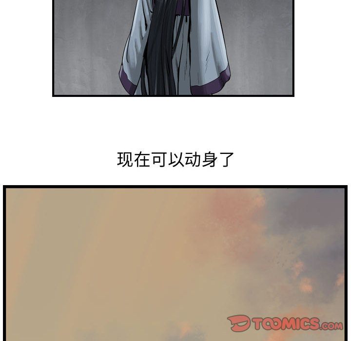 第20张