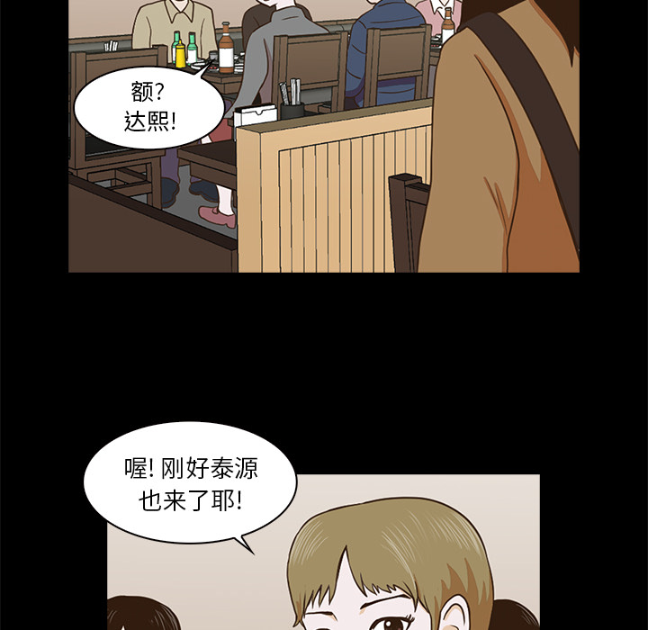 第29张
