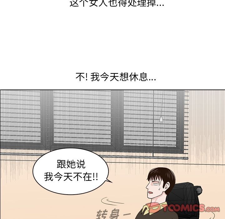 第29张