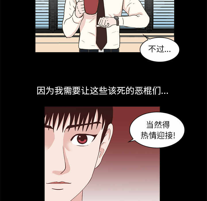 第32张